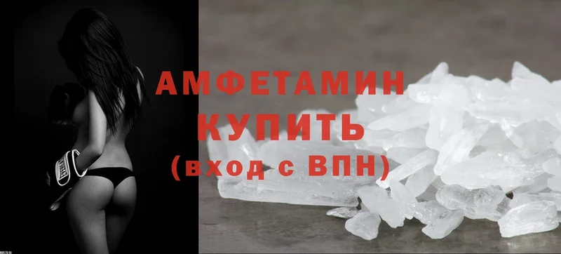 что такое   Кингисепп  Amphetamine 98% 