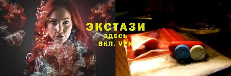 закладка  Кингисепп  Экстази louis Vuitton 