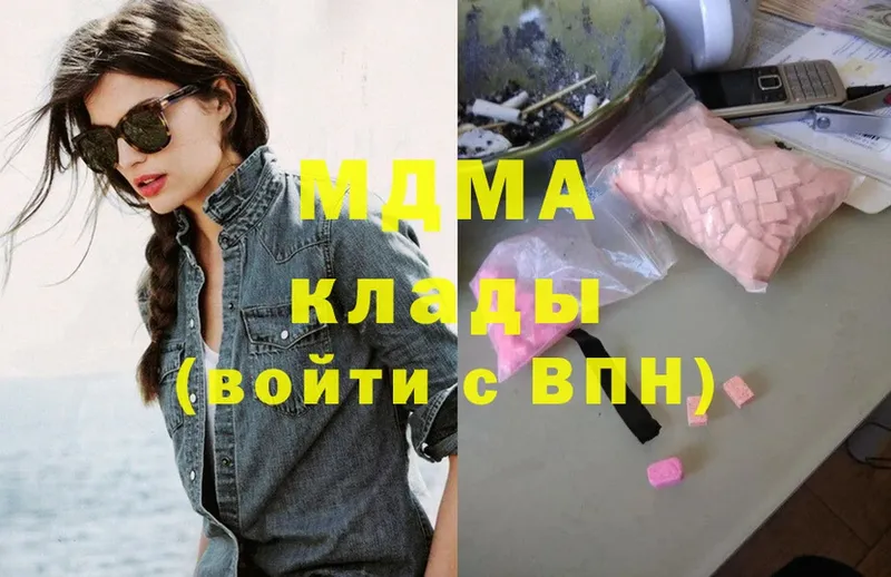 MDMA VHQ  МЕГА ТОР  Кингисепп 